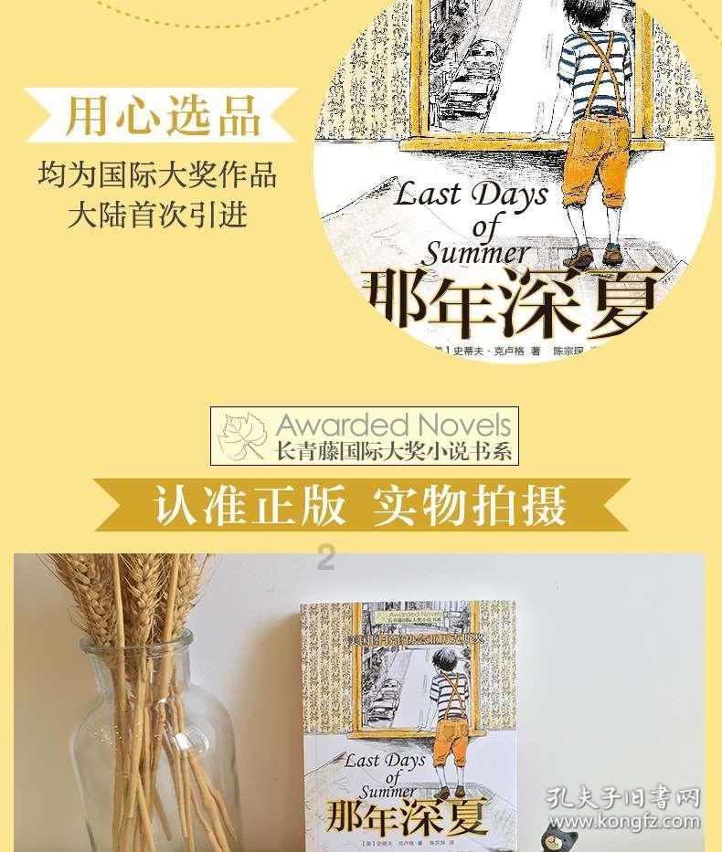逃离遗弃的建筑5