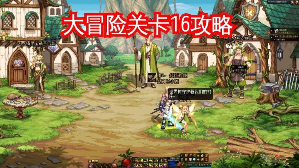 迷雾世界