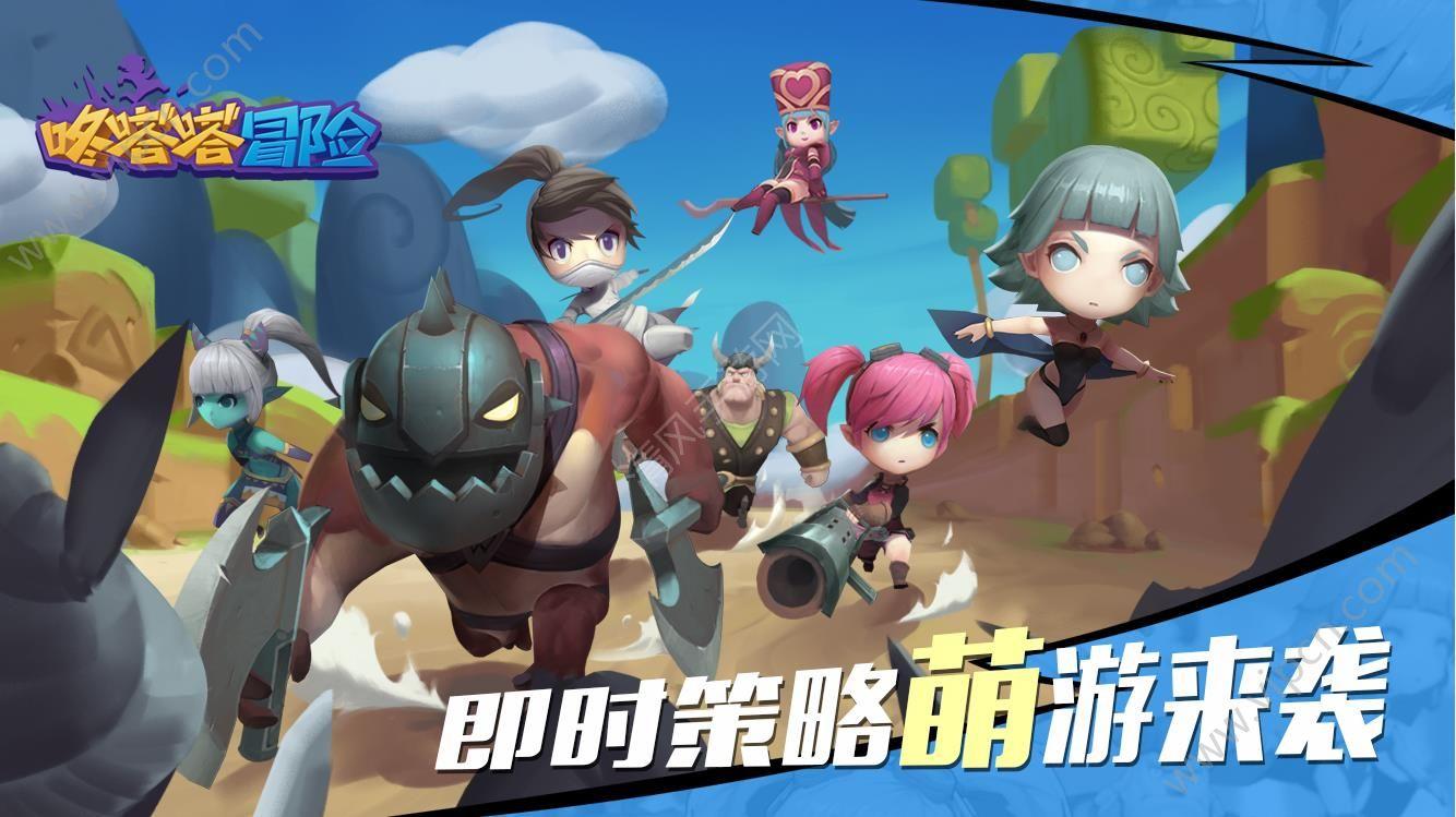 4399特战英雄