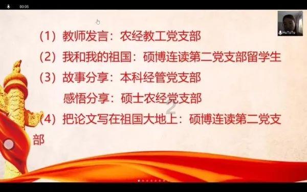 纳雍县开展“第37届中国麻风节”宣传
