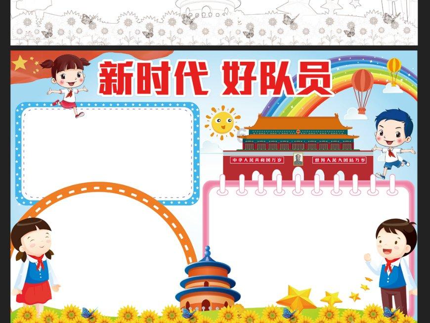 州十五届人大四次会议准备工作就绪