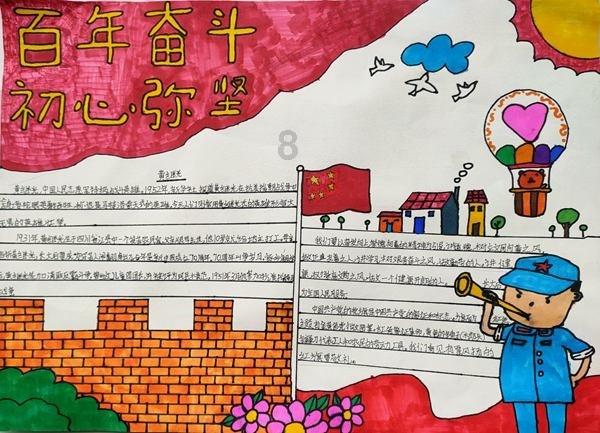创作猫