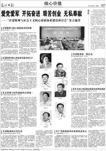 金币放置